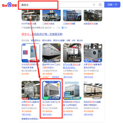 客戶網站排名優化案例